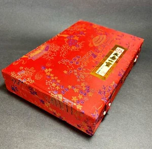 Fine Chinese Traditional Brush Pen Set - Picture 1 of 12