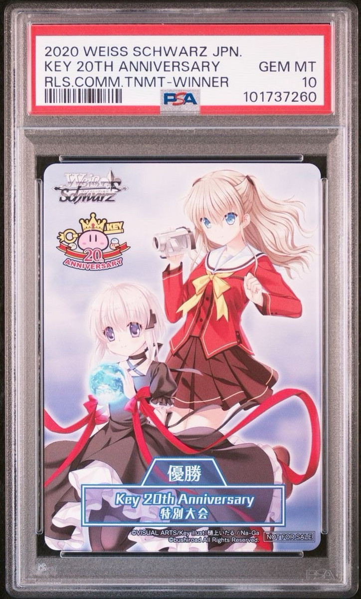 Individual Trading Card Games Weiss Schwarz Japanese Promo Individual Trading Card Games Weiss Schwarz Japanese Promo