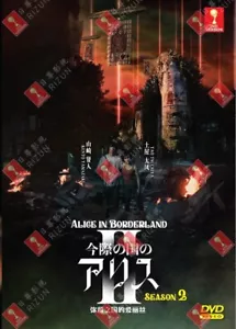 DVD Japanese Drama Alice In Borderland TV Series Season 2 Vol.1-8 End (2022) - Picture 1 of 4