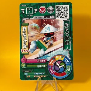 Katazuke's retainer Yokai Watch YO-kai Busters Card Game BANDAI Level5 Japanese - Picture 1 of 4