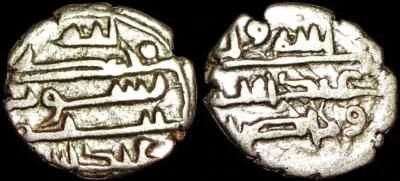 INDIA ANCIENT - AMIRS OF SIND - AMIR ALI (900 CE) SILVER QANHARI DIRHAM - Image 1 of 3