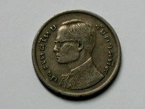 Thailand (1977) Rama IX Coin - 1 BAHT - Thai yr. 2520 - Picture 1 of 2