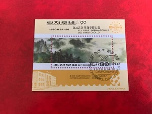 KOREA 1990 USED SOUVENIR SHEET EUROPA STAMP FAIR RICCIONE CHIPSON PEAK MOUNTAINS - Picture 1 of 1