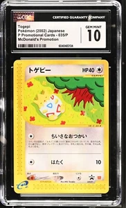 CGC 10 Togepi 035/P Japanese McDonald's Promo 2002 Pokemon - Bild 1 von 2