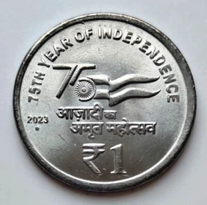 India 1 rupee 2023 75 years of Independence UNC (#9701) - Picture 1 of 2