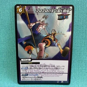 Affe D . Luffy Eneru Bandai One Piece Miracle Battle Carddass Karten Japan - Bild 1 von 5