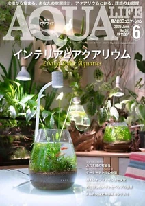 AQUA LIFE June 2025 Japanese Magazine Tropical fish pet Medaka aquarium - Picture 1 of 4