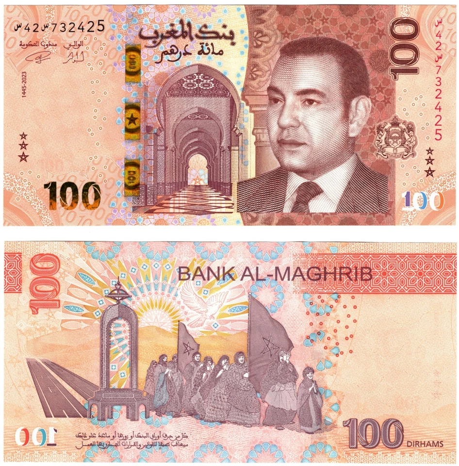 Billete Marruecos P81 100 Dirham UNC 2023 nuevo Foto 1 de 1