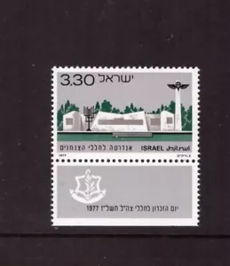 Israel 1977 Memorial Day MNH sello como nuevo - Imagen 1 de 1