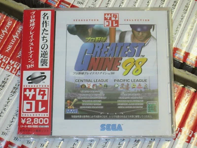Greatest Nine 98 (1999, Sega Saturn Collection) New Factory Sealed Japan Import  - Image 1 of 2