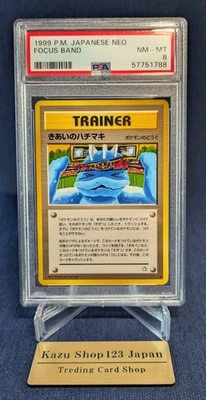 PSA8 Focus Band Neo 1 Japanese Pokemon Card Old Back  Trainer Tomokazu Komiya - Image 1 of 4