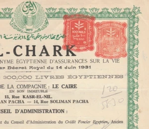 PALESTINE V. Rare Insurance Policy Tied Stamped Paid Revenue 20 & 100 Mils 1933 - Picture 1 of 4