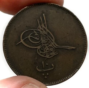 Moneda de Bronce 1277 (1864) Egipto Otomano 10 Para Abdulaziz KM# 241 - Imagen 1 de 2