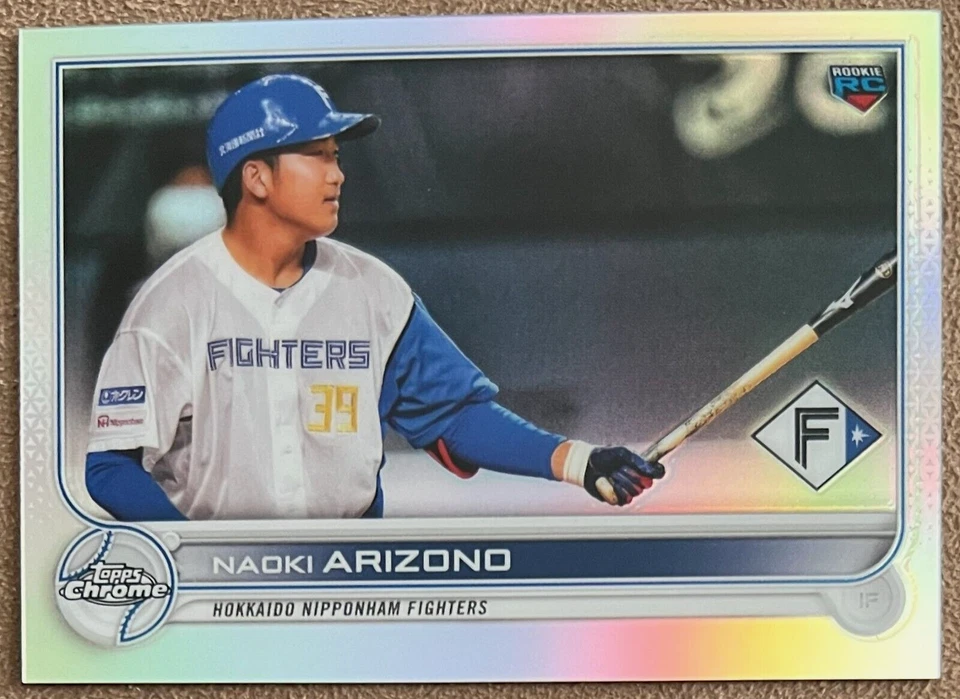 Naoki Arizono 2022 Topps Chrome Japan NPR Refractor Rookie #84 Parallel Hokkaido - Image 1 of 2