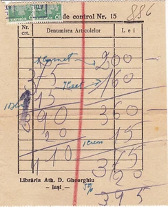 Rumänien, 1943, Rechnung/Quittung, ""Ath. D. Gheorghiu ""Bibliothek, Iasi - Einnahmen - Bild 1 von 1
