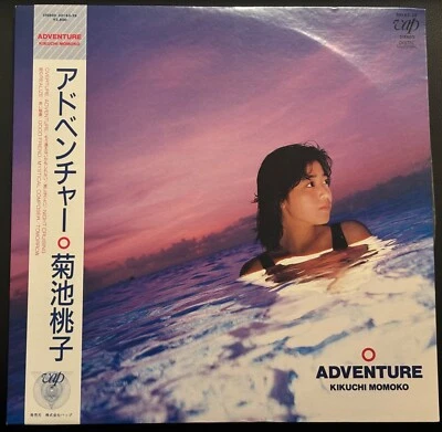 Momoko Kikuchi/Adventure 1986 Vinyl LP OBI 30183−28 Vap Japan city-pop - Image 1 of 4