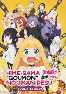 Hime-sama "Goumon" no Jikan desu ('Tis Time for "Princess") 1-12 End - *Eng Sub* - Picture 1 of 2