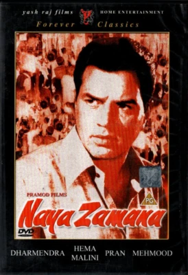 NAYA ZAMANA - YRF Bollywood indian movie dvd. Dharmendra, Hema Malini, Pran. - image 1 of 3