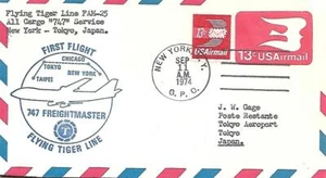 First Jet Airmail 747 Freighter New York - Tokyo Japan 9/11/74 AAMC#J1765 - Picture 1 of 1