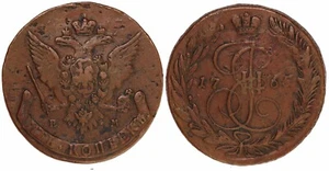 RUSSIA ** 1765 - EM ** BIG 5 KOPEKS ** CATHERINE the GREAT ** NICE GRADE ** ak - Picture 1 of 1