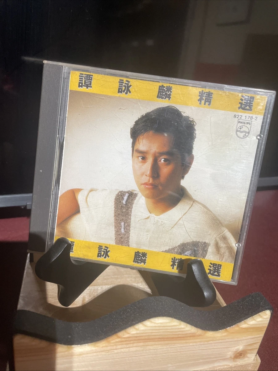音乐CD 谭咏麟| eBay