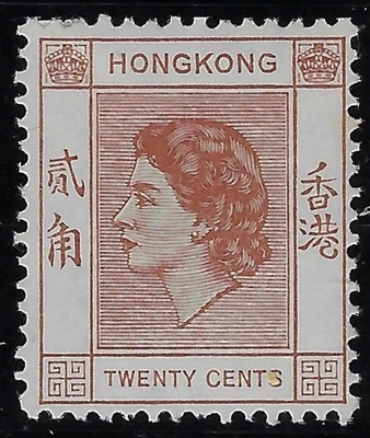 Hong Kong Scott 188 MLH, CV $5.50, QEII 1954 20c brown, VF	 (a7812 - Image 1 of 3