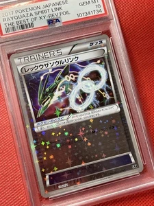 PSA10 Pokemon Card 2017 THE BEST OF XY 136 RAYQUAZA SPIRIT LINK-REVERSE FOIL - Picture 1 of 5