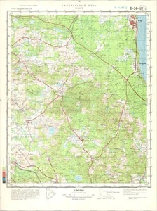 Mapa topográfico militar soviético ruso - ENGURE (Letonia) 1:50K, ed. 1980 - Imagen 1 de 5