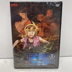 Tide-Line Blue - Vol. 1 (DVD, 2007) The Hammer Of Eden *NEW* - Picture 1 of 3