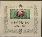 SAVOYSTAMPS-EGYPT-1951 MARRIAGE OF KING FAROUK-NAREMAN-SOUVENIR SHEET-MNH