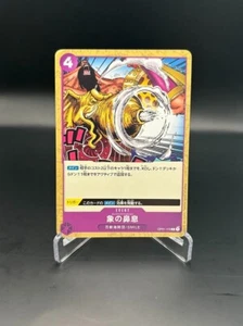 One Piece Gioco di Carte Elephant's Marchoo Romance Dawn OP01-115 Giapponese - Foto 1 di 2