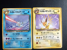 Dark Jolteon ,Golduck - Team Rocket Set Japanese Pokemon Card Vintage 1997