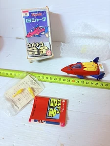 GLOIZER X G-SHARK NAKAJIMA VERSIONE St IN PERFETTE CONDIZIONI,VINTAGE - Imagen 1 de 12