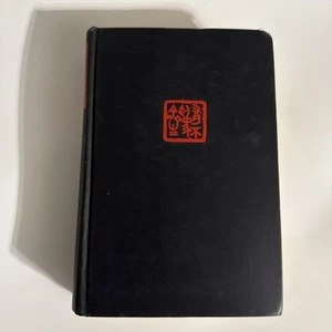 The Importance of Living by Lin Yutang HC Book 22nd Printing 1940 Philosophy - Imagen 1 de 9