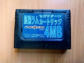 SS Sega Saturn 4MB Expansion/Extended RAM Cartridge Official/Genuine (HSS-0167)