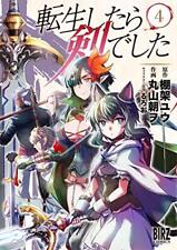 Reincarnated as a Sword Vol.4 Japanese Language Manga Book Comic