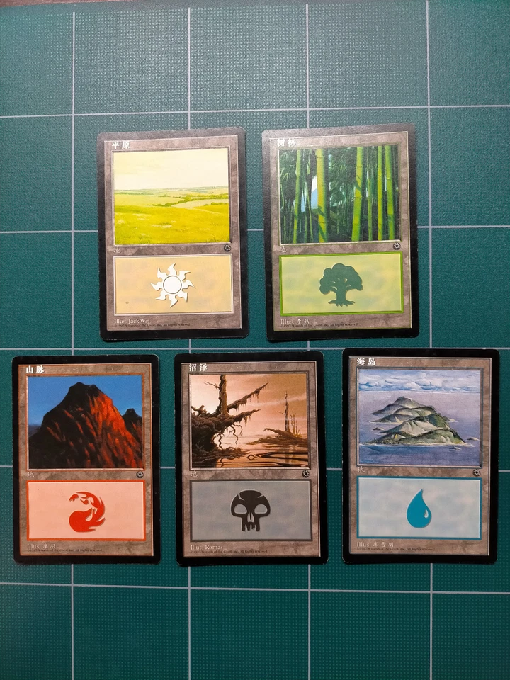 MTG Alternate Art Portal 5Lands Simplified Chinese - Image 1 of 1