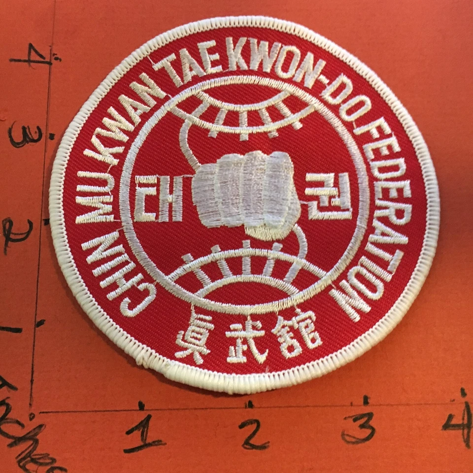 Chin Mu Kwan Tae Kwon Do Federation Patch - Image 1 of 1