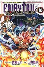 FAIRY TAIL 100 YEARS QUEST Vol.16 manga Japanese version