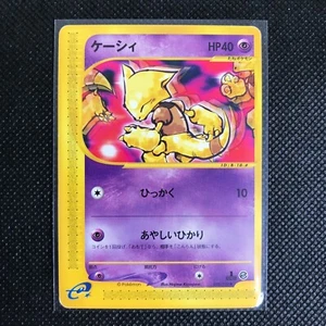 Abra Pokémon Card Rare Made in Japan Pocket Monster NINTENDO F/S - Picture 1 of 4