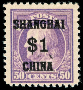 momen: US Stamps #K15 MINT OG NH SCARCE - Picture 1 of 1