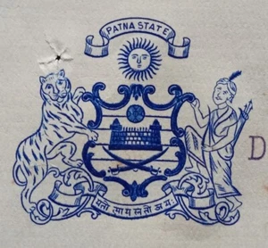 India Patna State 1940 interessante lettera crestata firmata dal Maharaja - Foto 1 di 3