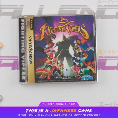 Fighting Vipers Sega Saturn SS NTSC-J Japanese | Tracked Shipping | UK Seller - Image 1 of 4