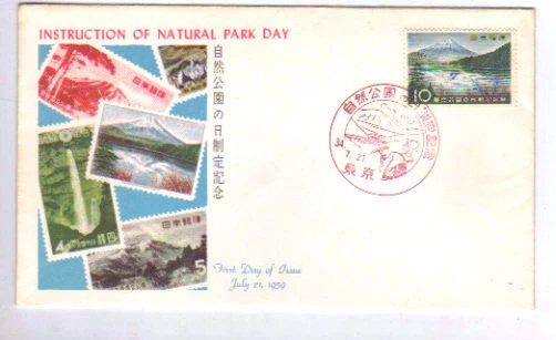 Japan - FDC - July 21, 1959 - Natural Park Day - Image 1 of 1