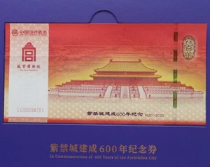 Chinese official The 600 Years anniversary of the Forbidden City note - Picture 1 of 6