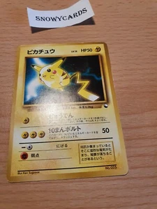 Japanese - Promo - No Rarity - Pikachu - Non Glossy - No.025 - Pokemon Card - Imagen 1 de 10
