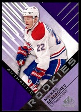 2016-17 SP GAME USED PURPLE ROOKIE Mikhail Sergachev Montreal Canadiens #111
