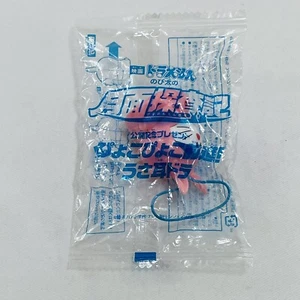 Doraemon Nobita Eksploracja Księżyc Królik Kostium Halloween Pasek Sznurek Zabawka Koło - Zdjęcie 1 z 12