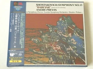 André Previn Shostakovich Symphonies 8 & 13 2SACD Hybrid TOWER RECORDS JAPAN - Bild 1 von 3