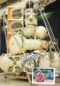 A1 Russland 4531 MC2 LUNA 28 - Bild 1 von 1